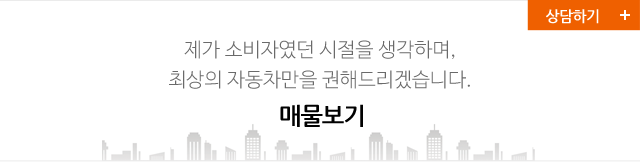 매물보기